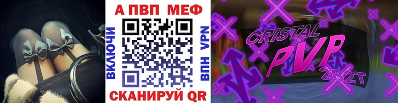 Alfa_PVP мука  Трубчевск 