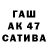 ГАШ 40% ТГК Zura Ersamerzaeva