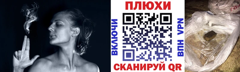 ГАШ хэш Трубчевск