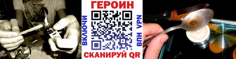 blacksprut маркетплейс  Трубчевск  Героин герыч 