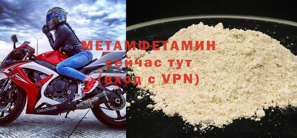 бутик Абаза