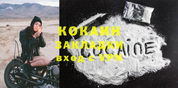 кокаин перу Абдулино