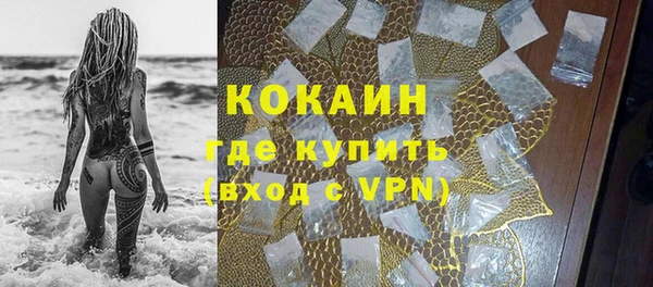 кокаин перу Абдулино