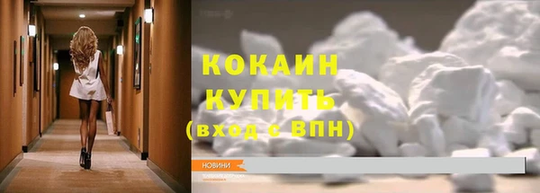 бутик Абаза