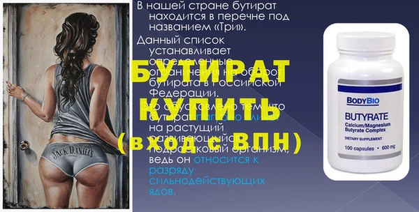 метадон Алексин