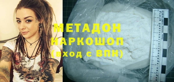 метадон Алексин
