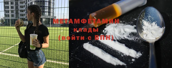 кокаин перу Абдулино