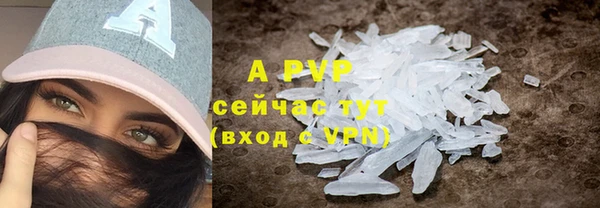 бутик Абаза
