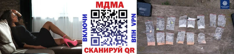 MDMA молли магазин наркотиков Трубчевск