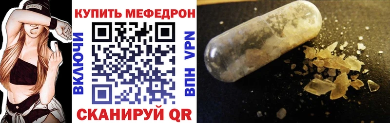 Меф mephedrone OMG tor Трубчевск