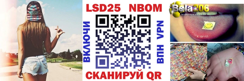 Марки N-bome 1,5мг  Трубчевск 