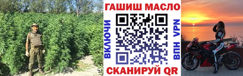 Дистиллят ТГК вейп с тгк  MEGA ONION  Трубчевск 