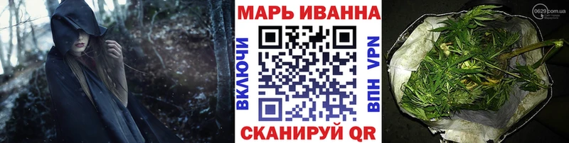 Шишки марихуана марихуана  дарнет шоп  Трубчевск 